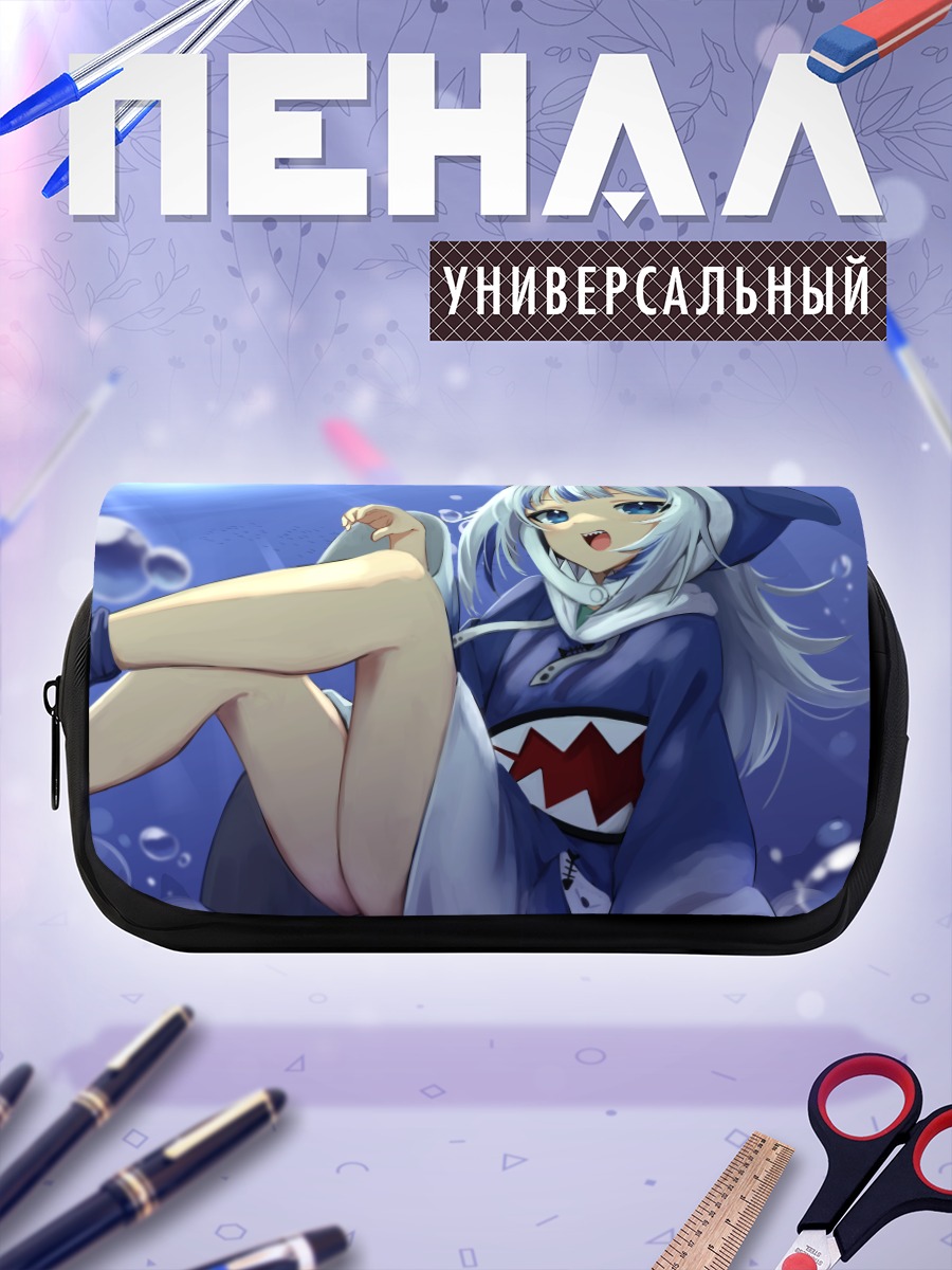 Пенал-косметичка Гавр Гура в худи