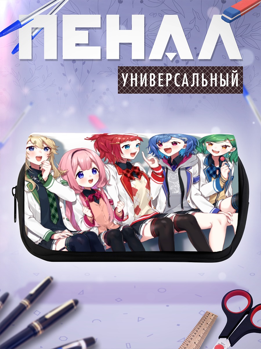 Пенал-косметичка Нидзисанзи в сборе