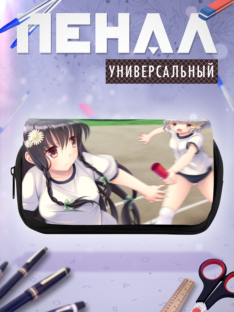 Пенал-косметичка Муцуки Хираока в спорте
