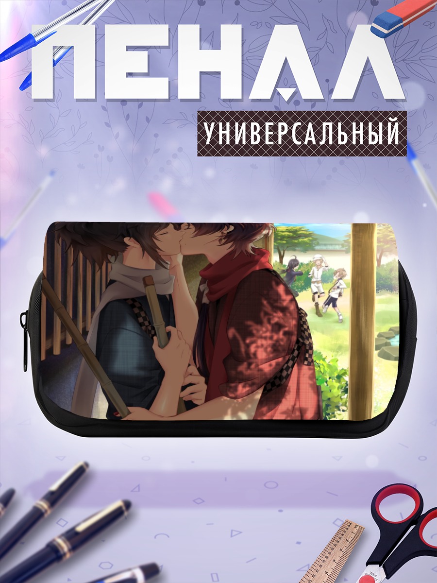 Пенал-косметичка Тоукен Ранбу поцелуй