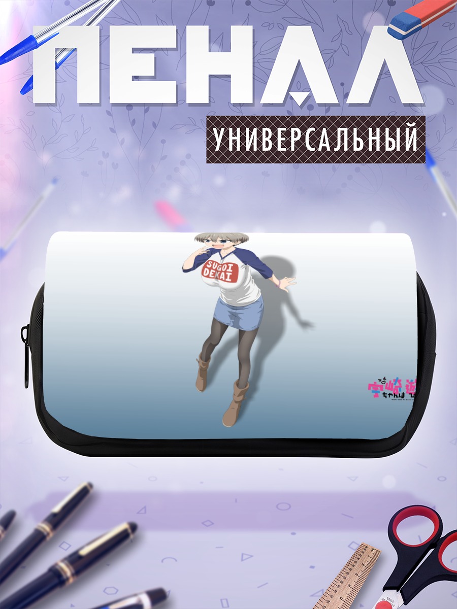 Пенал-косметичка Хана Узаки в футболке