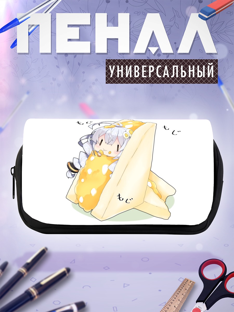 Пенал-косметичка Кизуна Акари в тосте