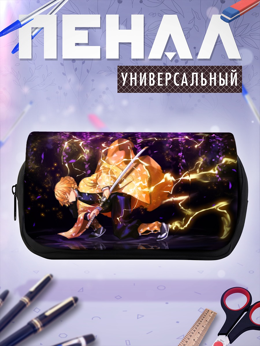 Пенал-косметичка Дзеницу Агацума с молнией