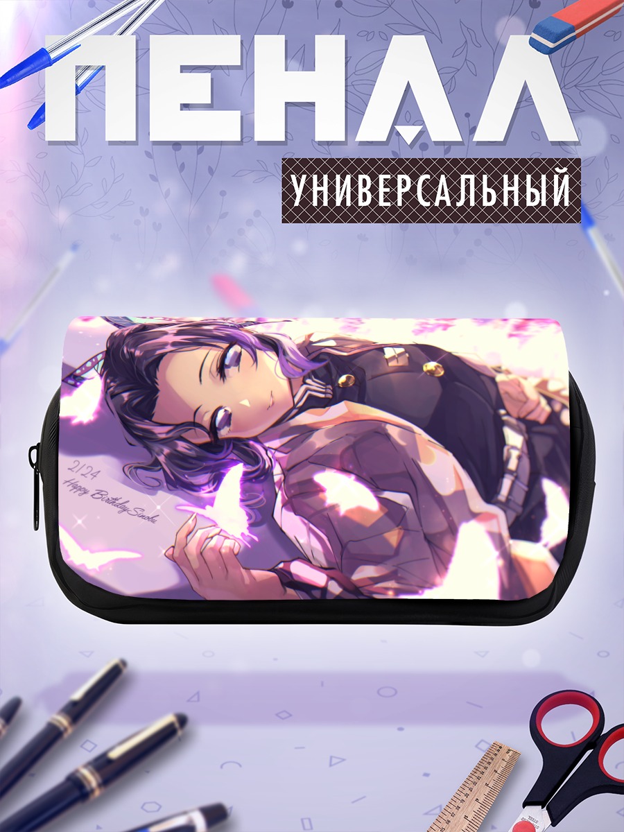 Пенал-косметичка Шинобу Кочо в цветах