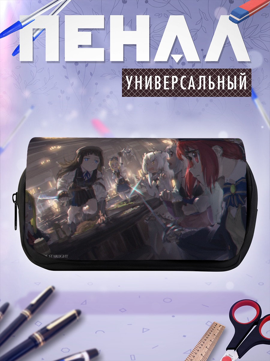 Пенал-косметичка Pixiv Fantasia Битва