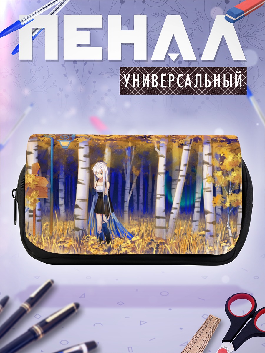 Пенал-косметичка Девушка в осеннем лесу