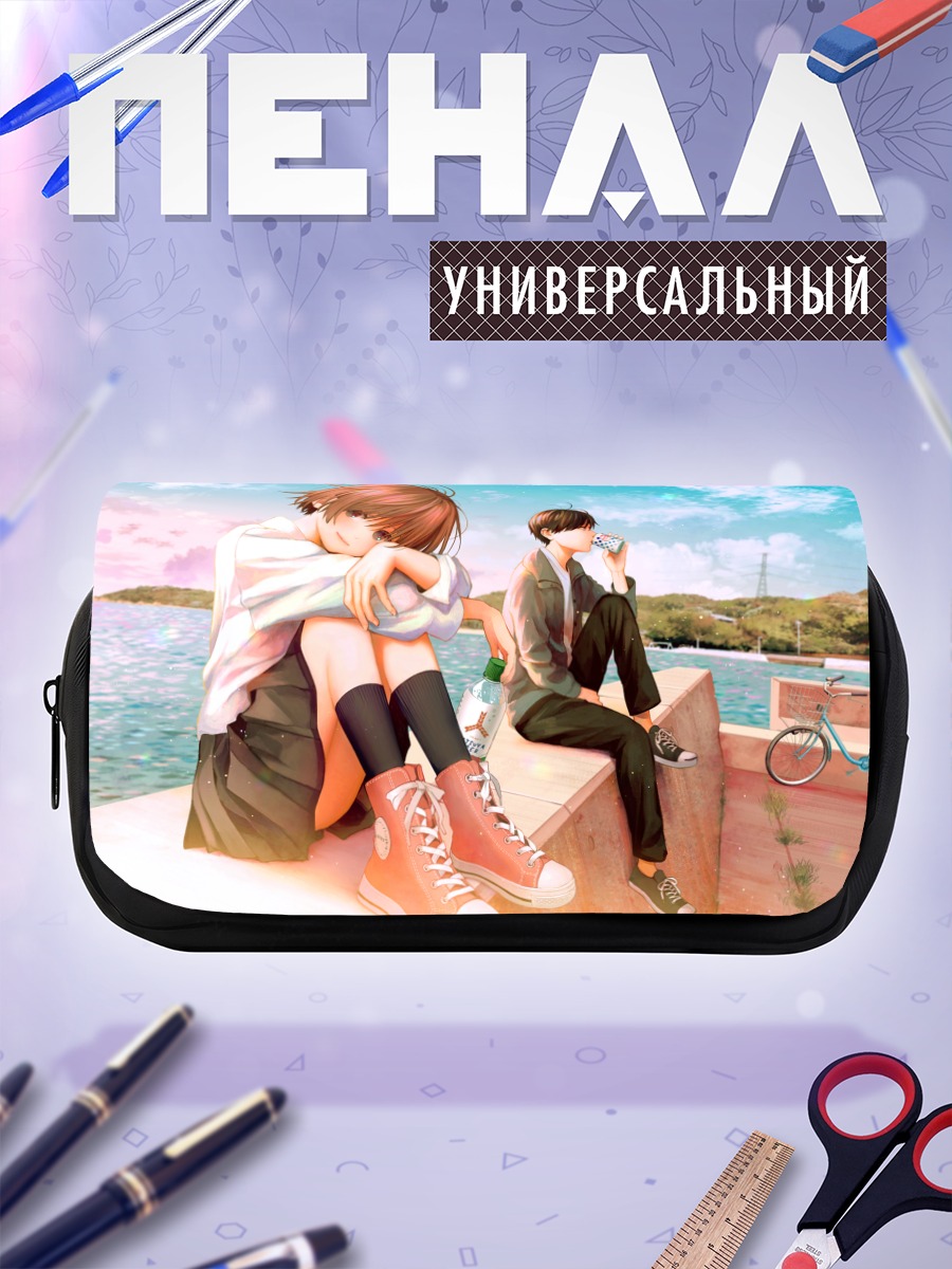 Пенал-косметичка Школьники у моря