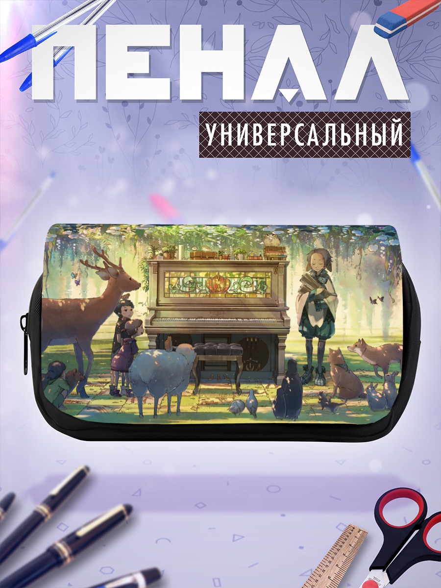 Пенал-косметичка Лесная симфония с животными