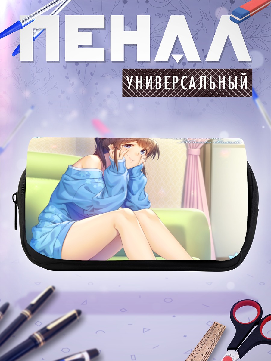 Пенал-косметичка Минако Сатакэ в голубом