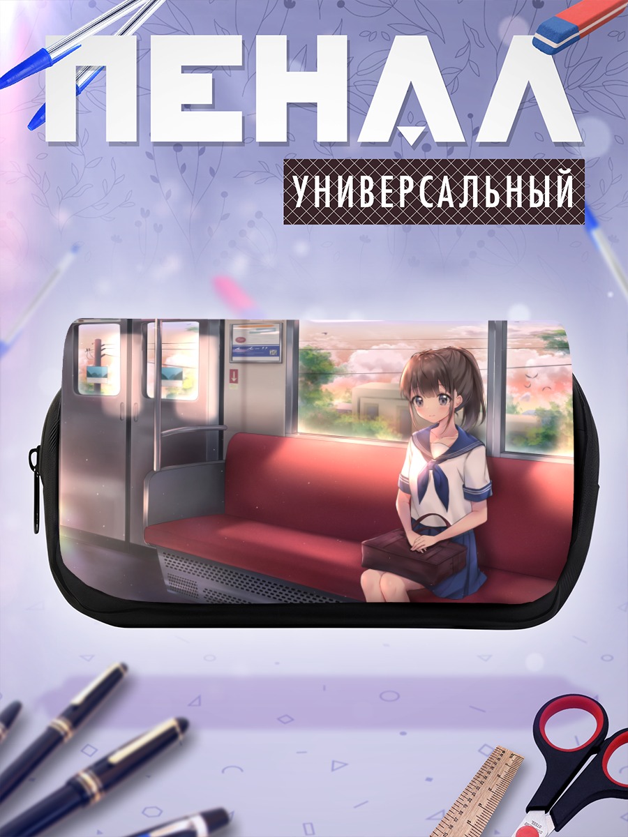 Пенал-косметичка Девушка в поезде