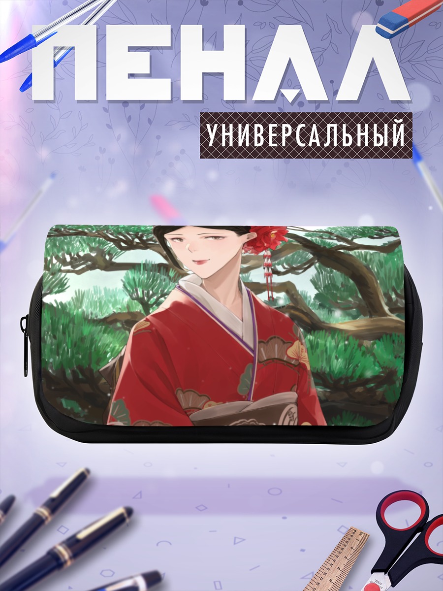 Пенал-косметичка Девушка в кимоно