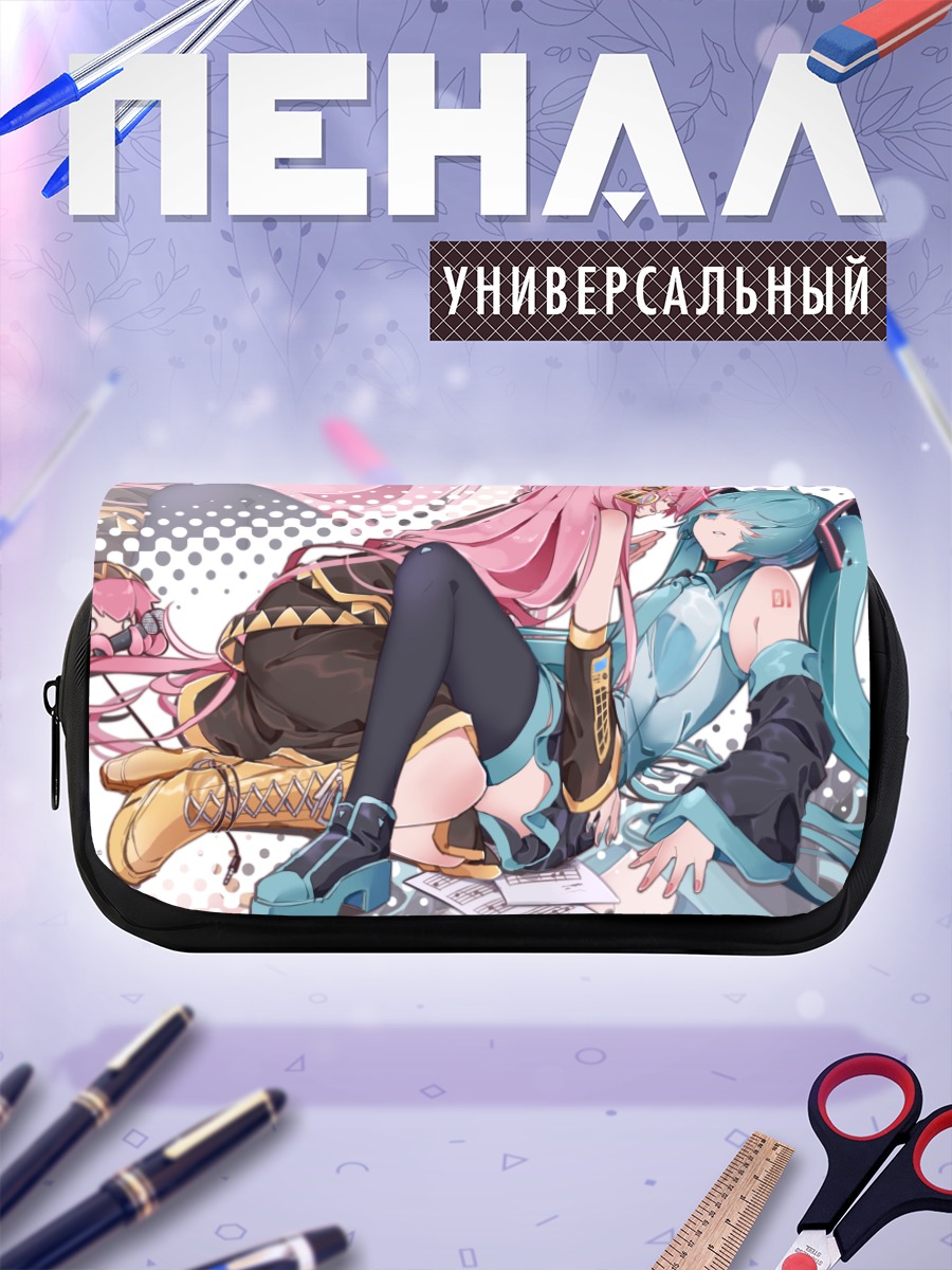 Пенал-косметичка Мику Хацунэ и Лука