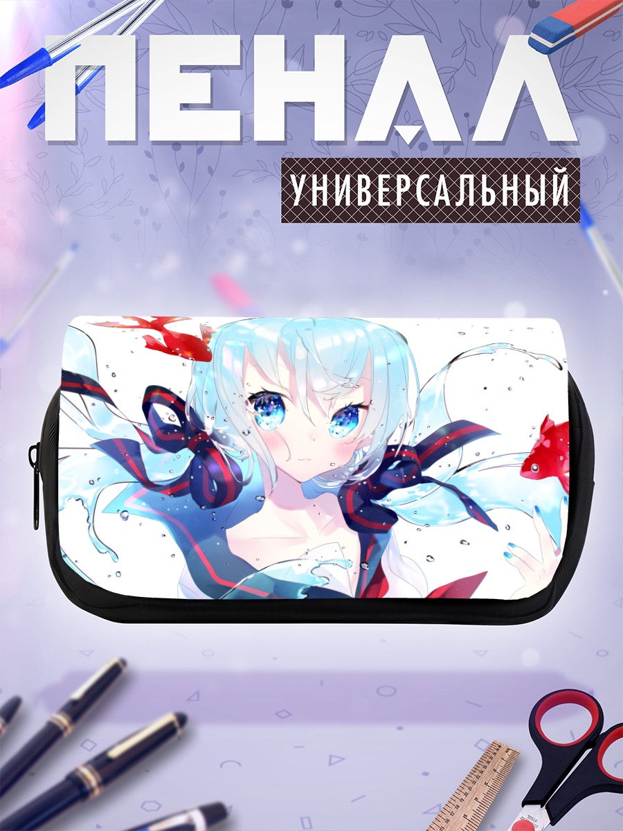 Пенал-косметичка Мику Хацунэ с рыбками