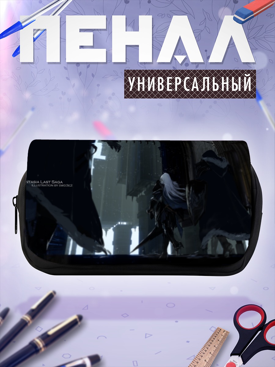 Пенал-косметичка Pixiv Fantasia Битва