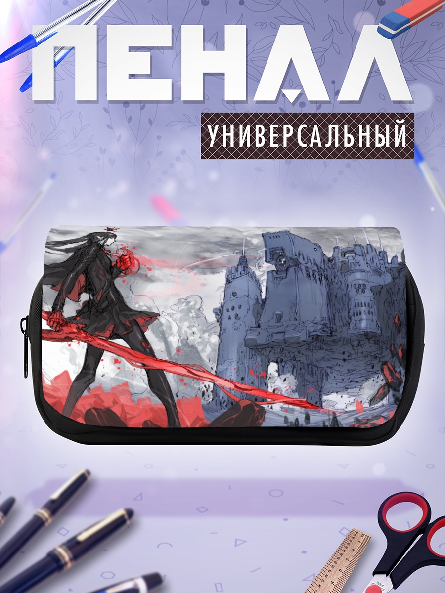 Пенал-косметичка Воин у замка