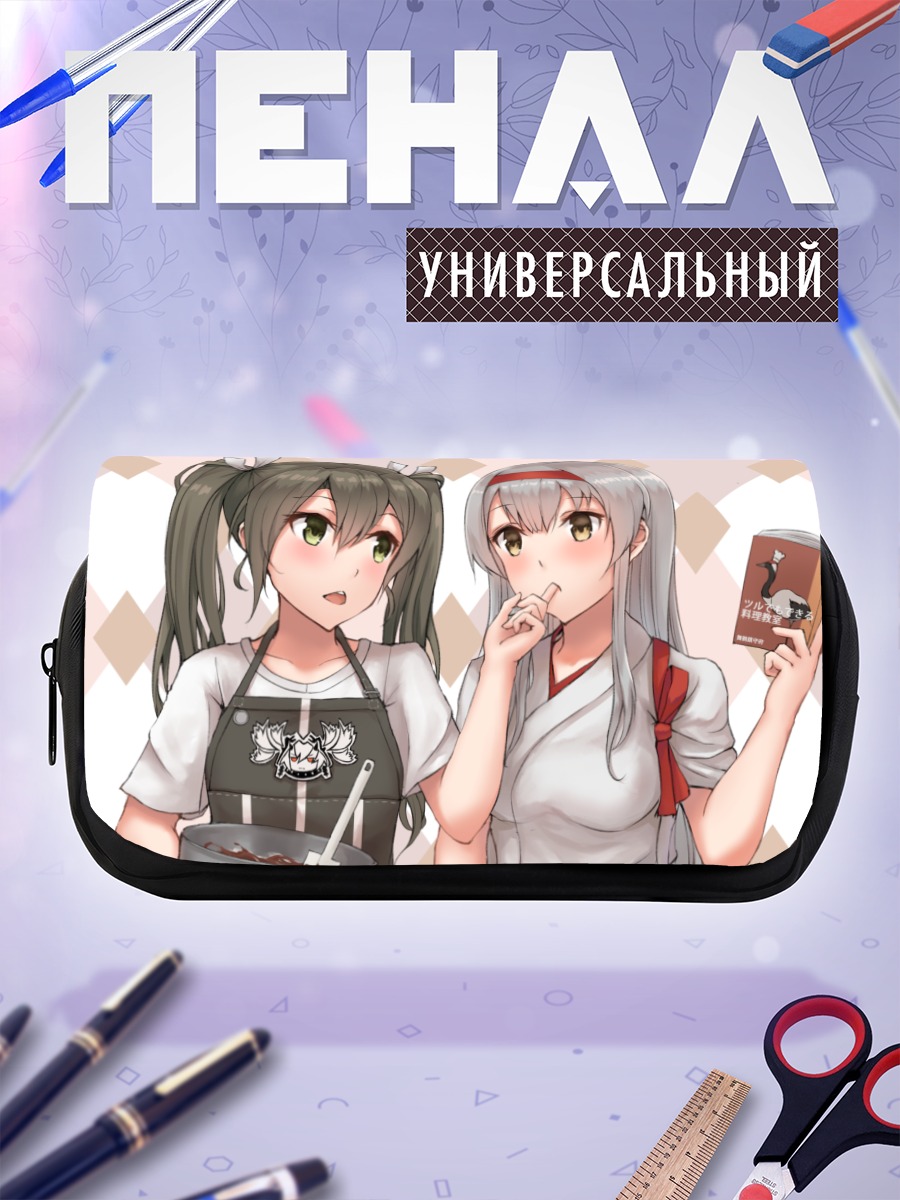 Пенал-косметичка Сёкаку и Зуйкаку