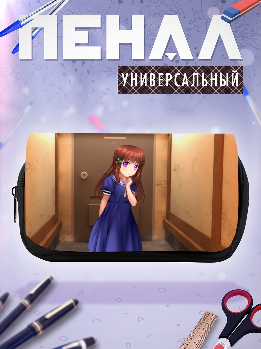Пенал-косметичка Девочка в коридоре