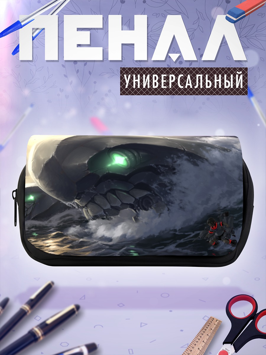 Пенал-косметичка Фубуки в океане