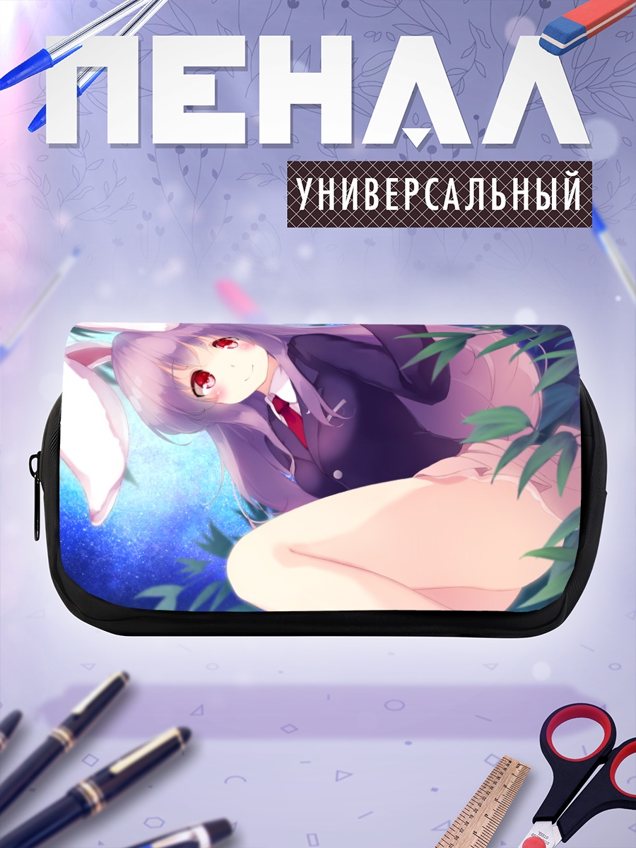 Пенал-косметичка Рейзен Удонгейин Инаба в бамбуке