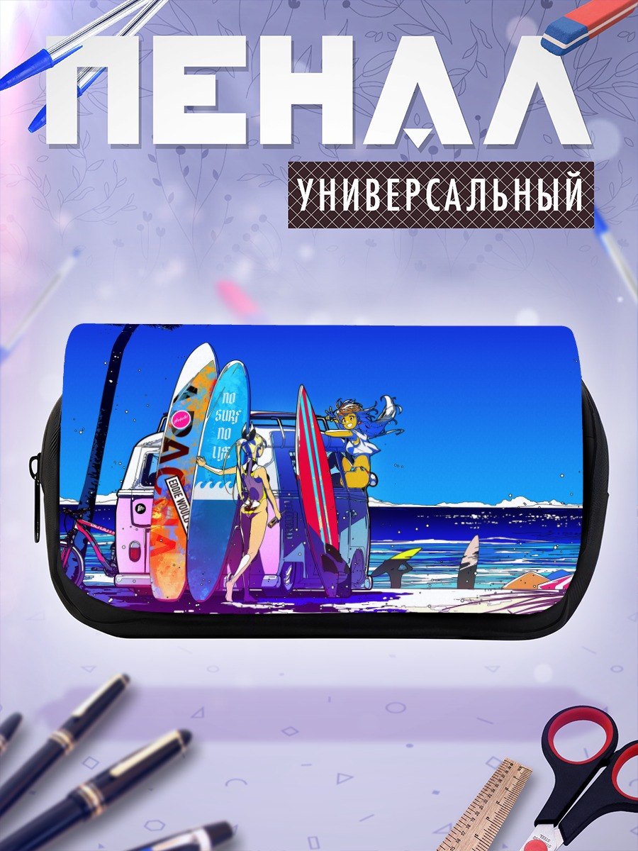 Пенал-косметичка Летний пляжный отдых