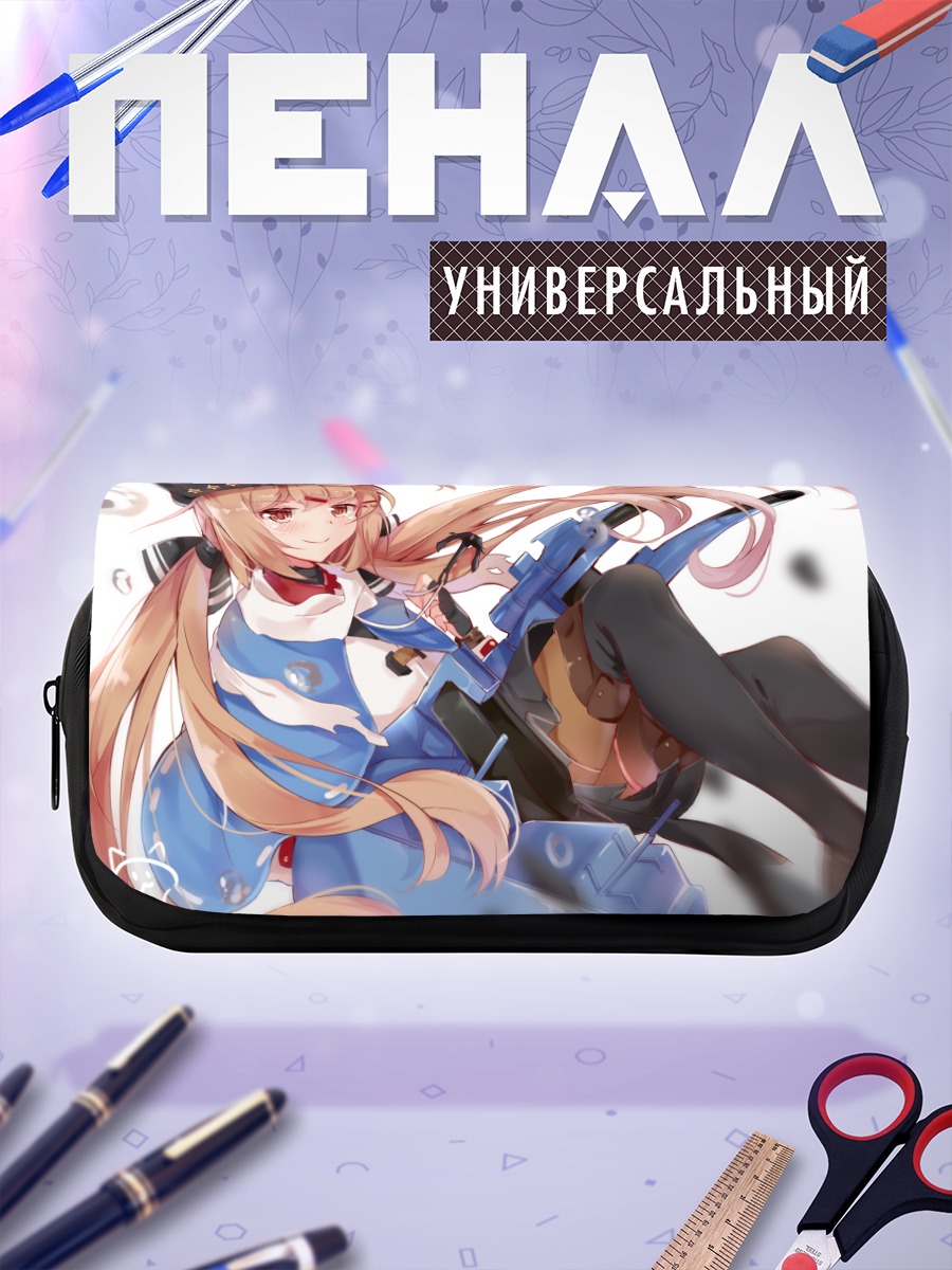 Пенал-косметичка Ташкент с винтовкой