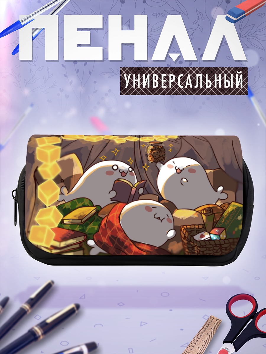 Пенал-косметичка Спящие коты с книгой