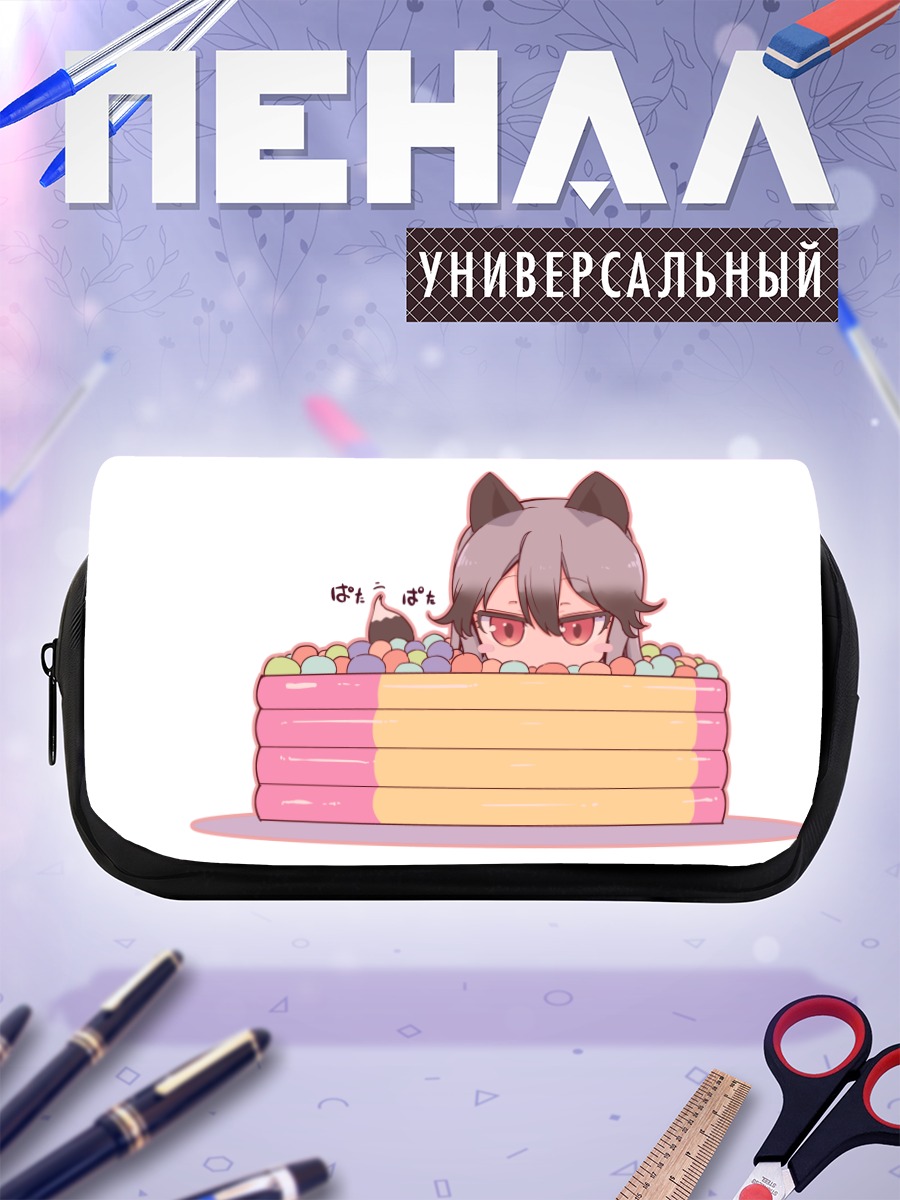 Пенал-косметичка Сильвер Фокс в сладостях
