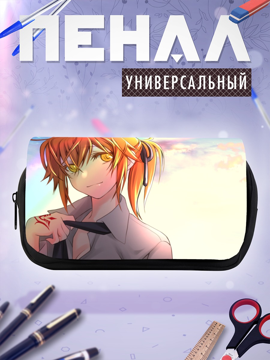 Пенал-косметичка Рицука Фудзимару в небе