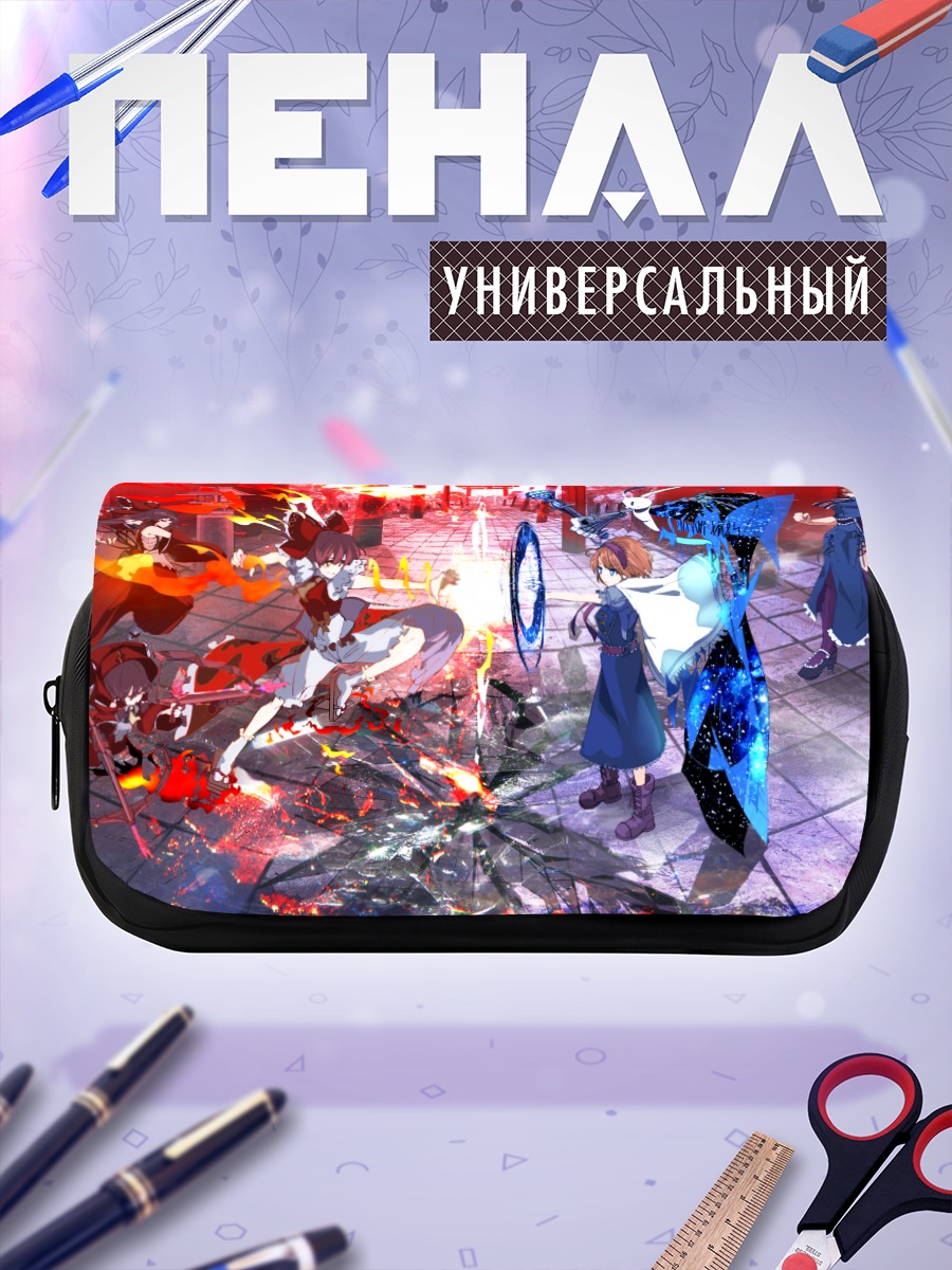 Пенал-косметичка Рейму Хакурей в бою
