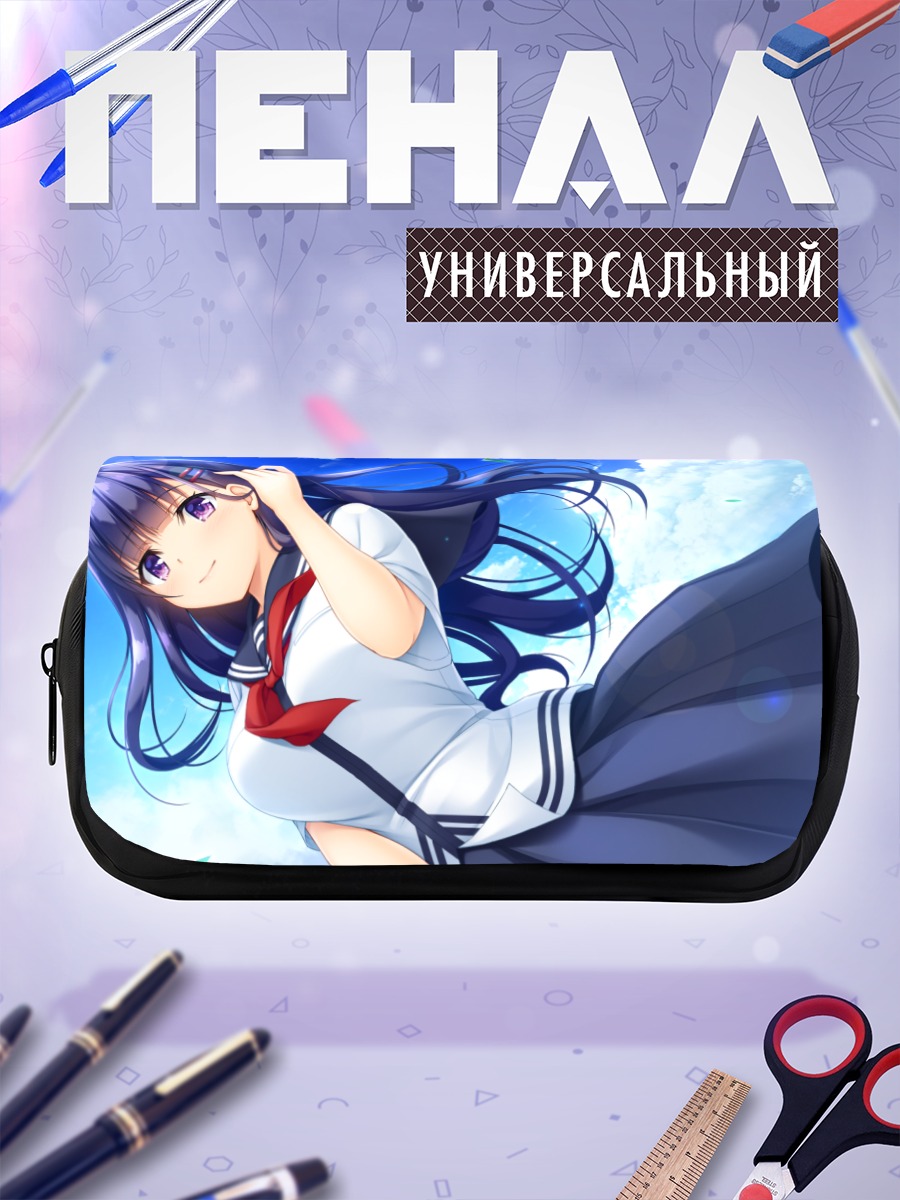 Пенал-косметичка Харука Фудзисаки в небе