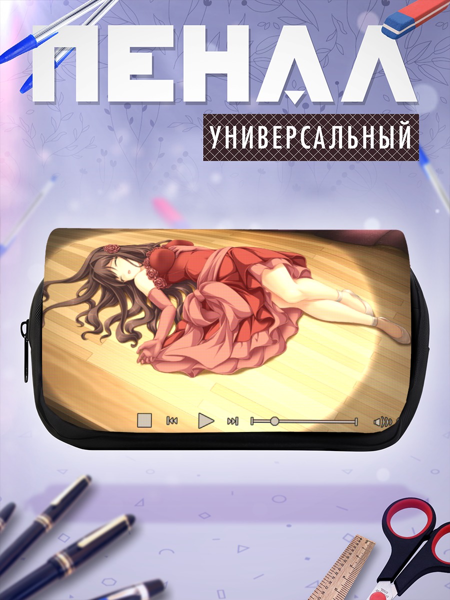 Пенал-косметичка Риса Акасаби в платье