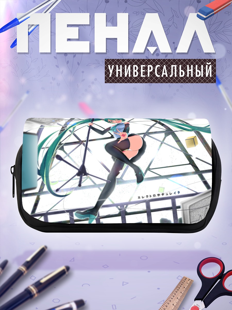 Пенал-косметичка Мику Хацунэ в прыжке