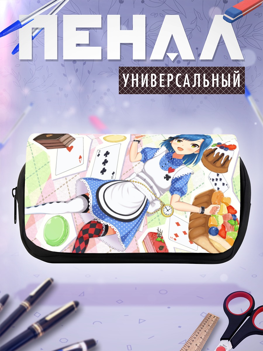 Пенал-косметичка Юрико Нанао в Алисе