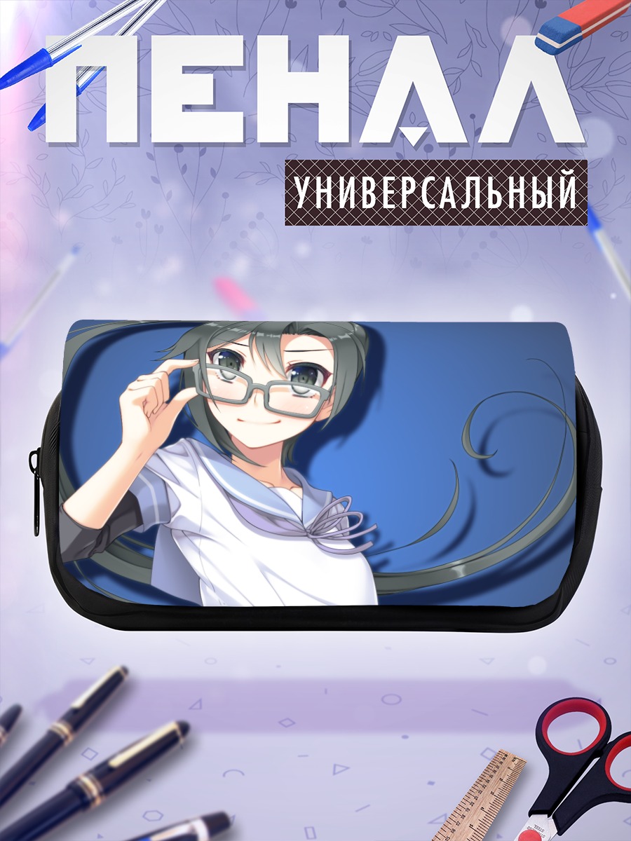 Пенал-косметичка Амагири в очках