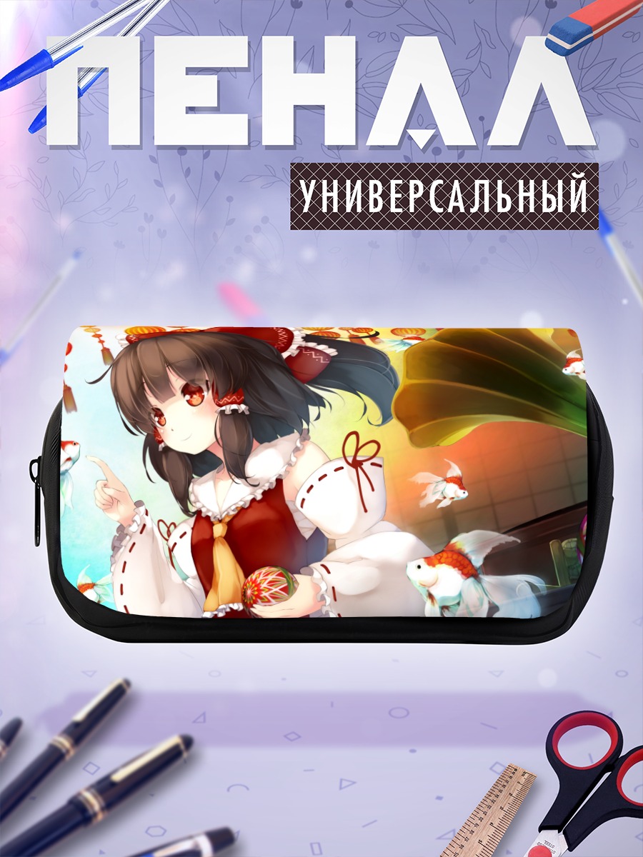Пенал-косметичка Рейму Хакурэй с рыбками