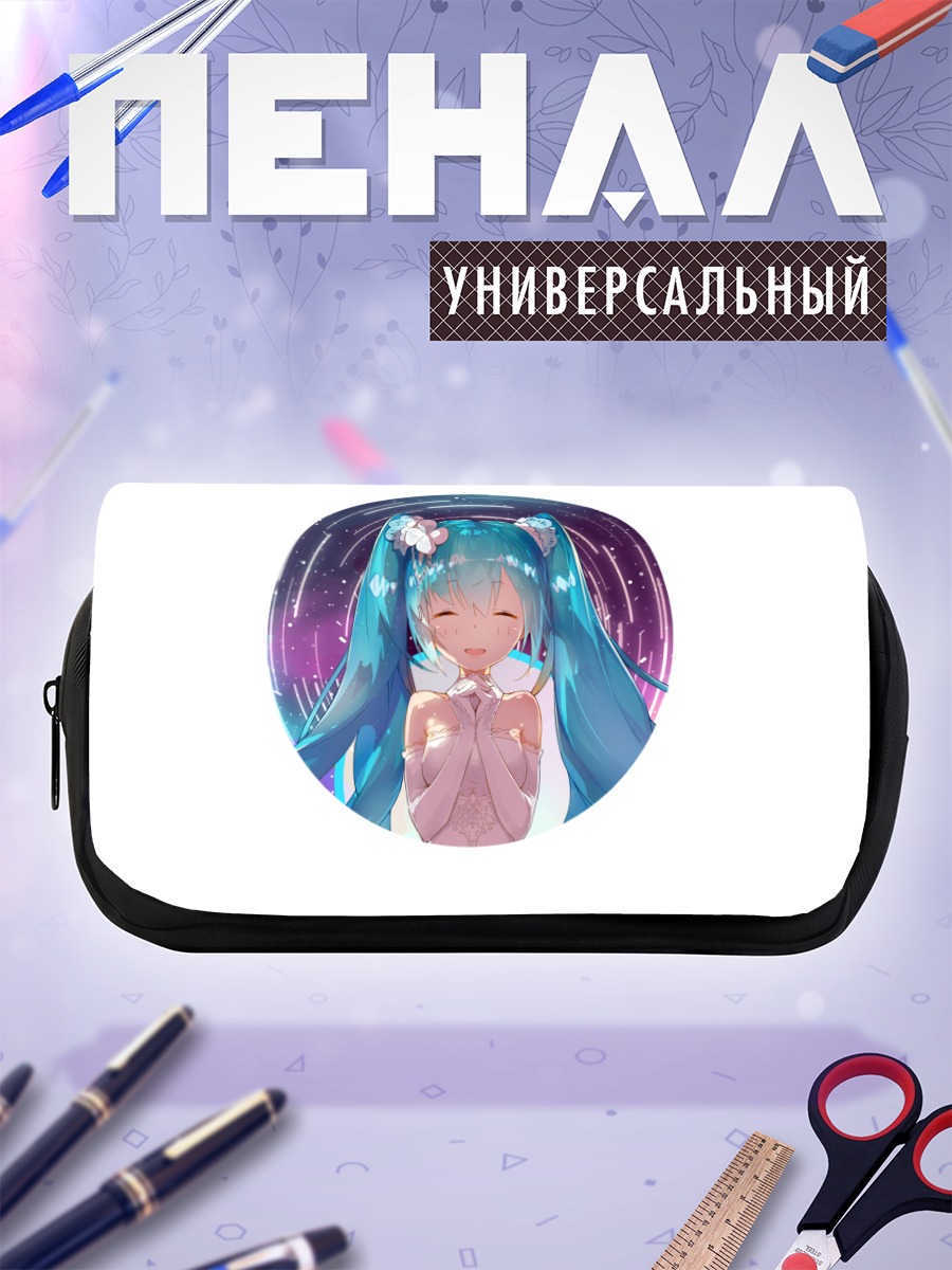 Пенал-косметичка Мику Хацунэ улыбка