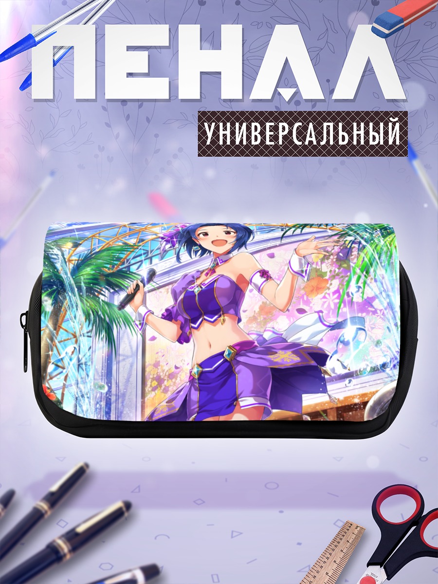 Пенал-косметичка Адзуса Миура на сцене
