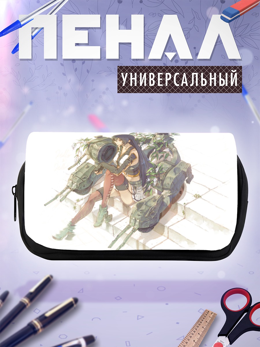 Пенал-косметичка Нагато в порту