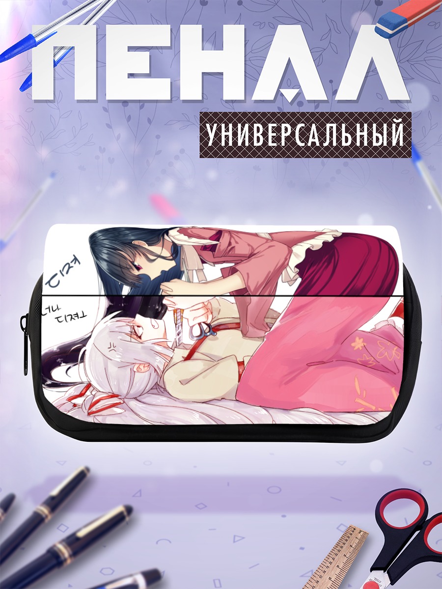 Пенал-косметичка Моко Фудзивара и Кагуя
