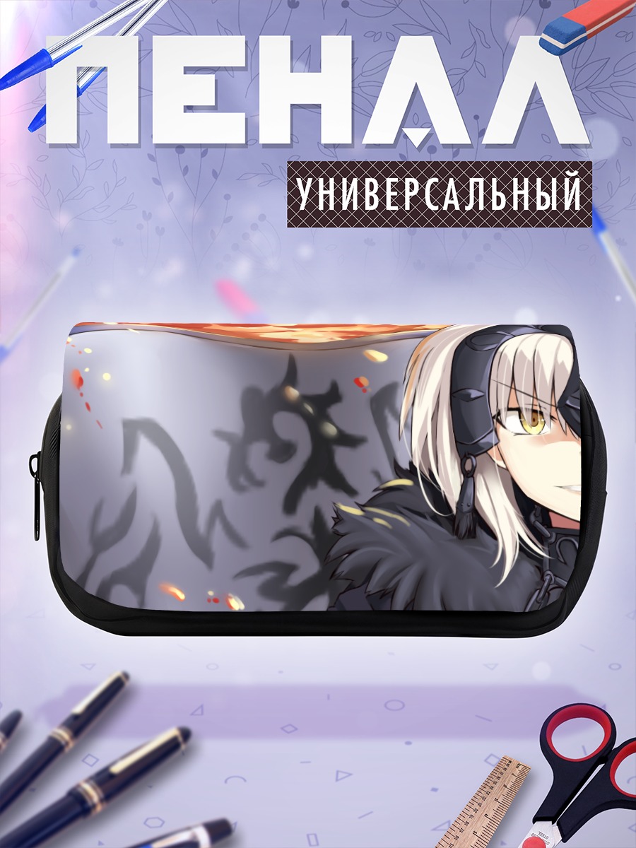 Пенал-косметичка Жанна д'Арк Альтер