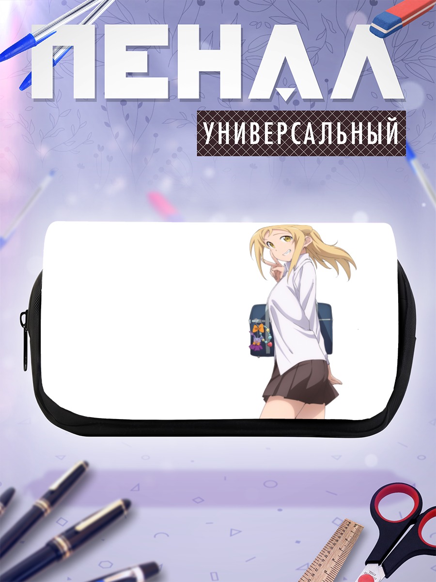 Пенал-косметичка Хикари Таканаши в школе