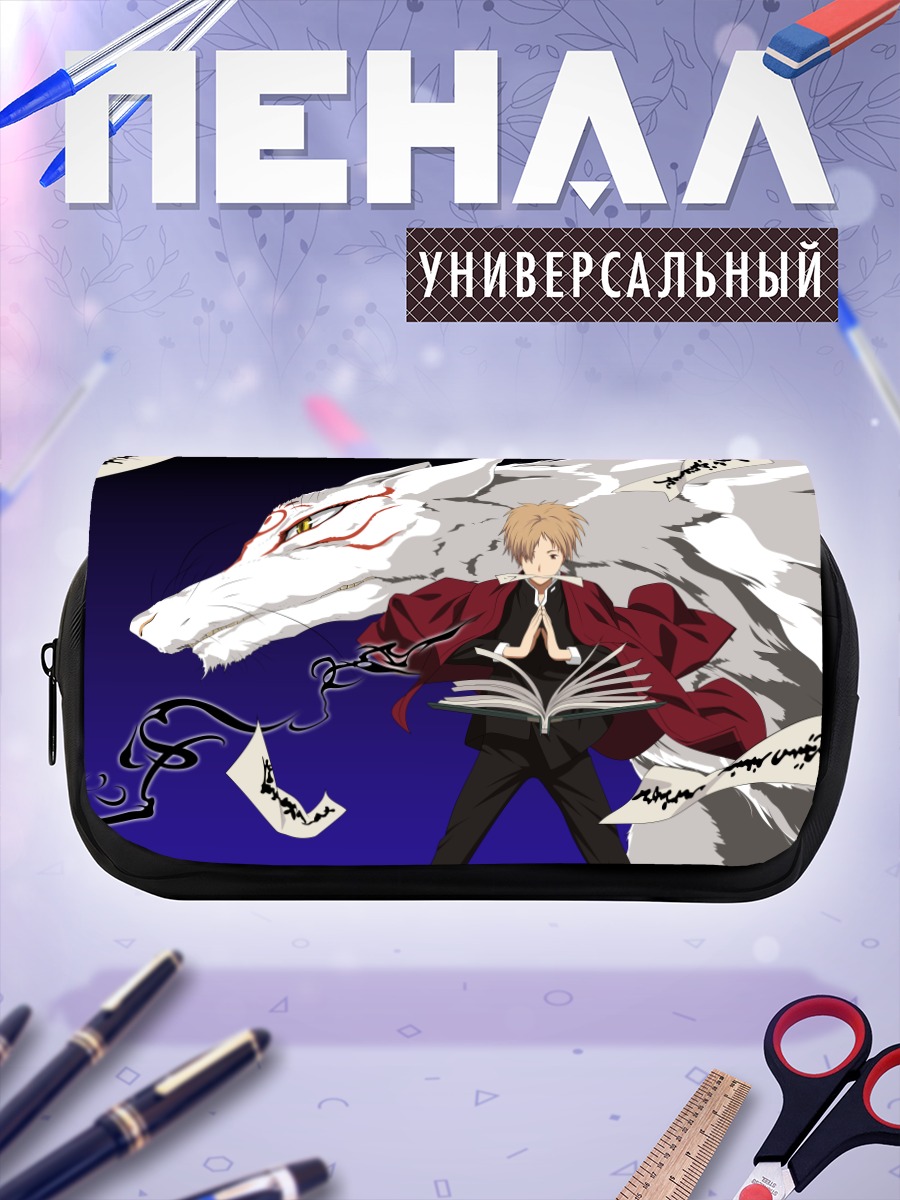 Пенал-косметичка Нацумэ Такаши и Мадара