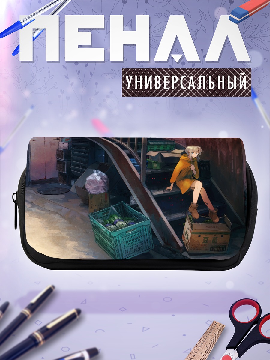 Пенал-косметичка Демон на лестнице