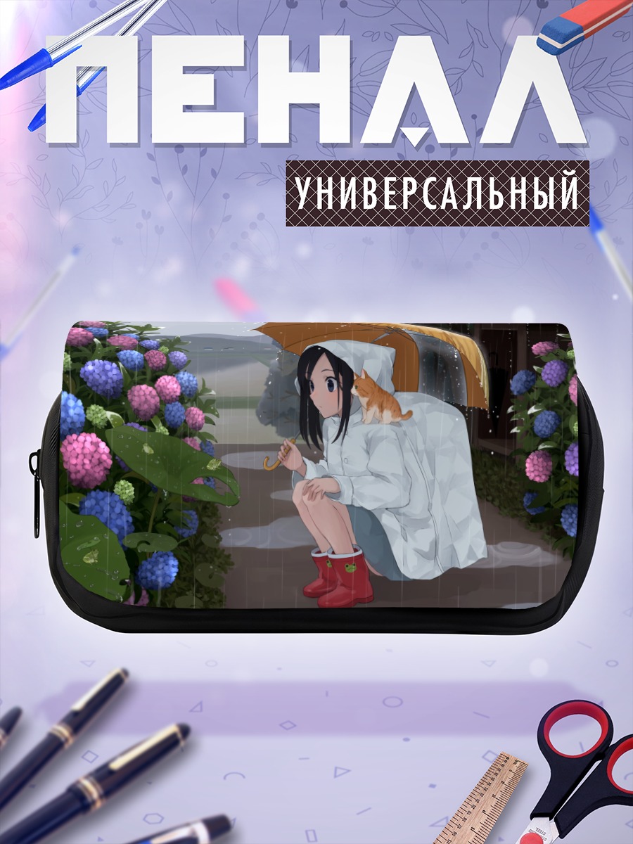 Пенал-косметичка Кот под зонтом