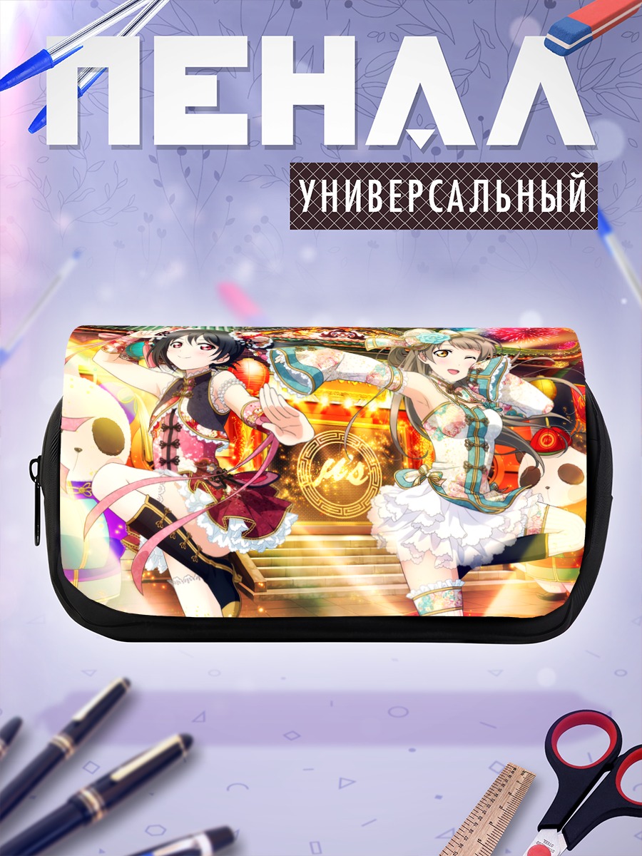 Пенал-косметичка Котори и Нико в кимоно