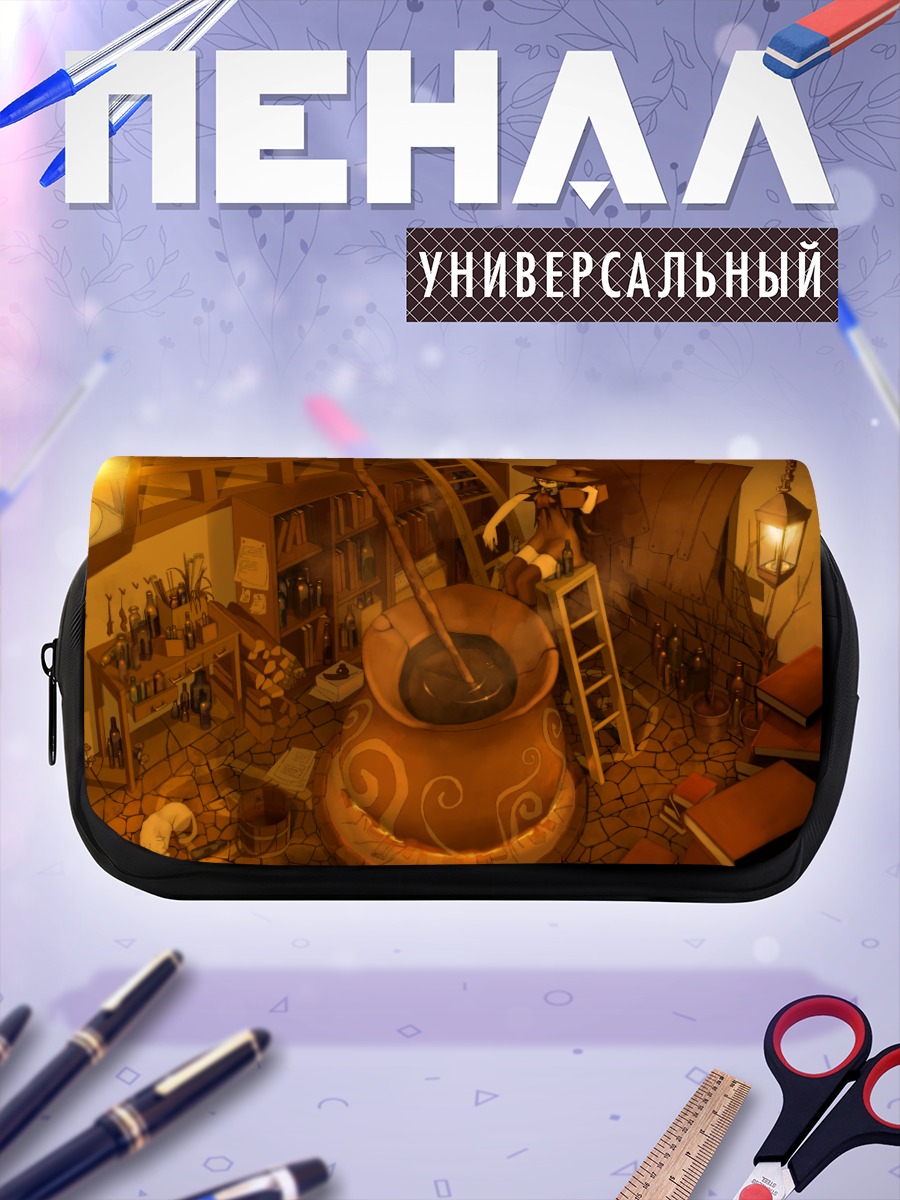 Пенал-косметичка Ведьма в библиотеке