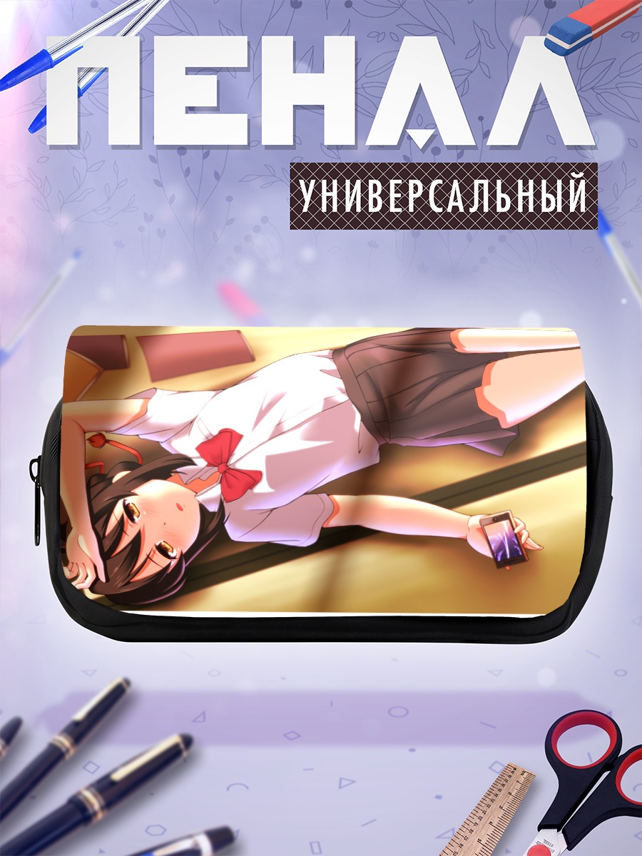 Пенал-косметичка Мицуха Миянадзу в школе