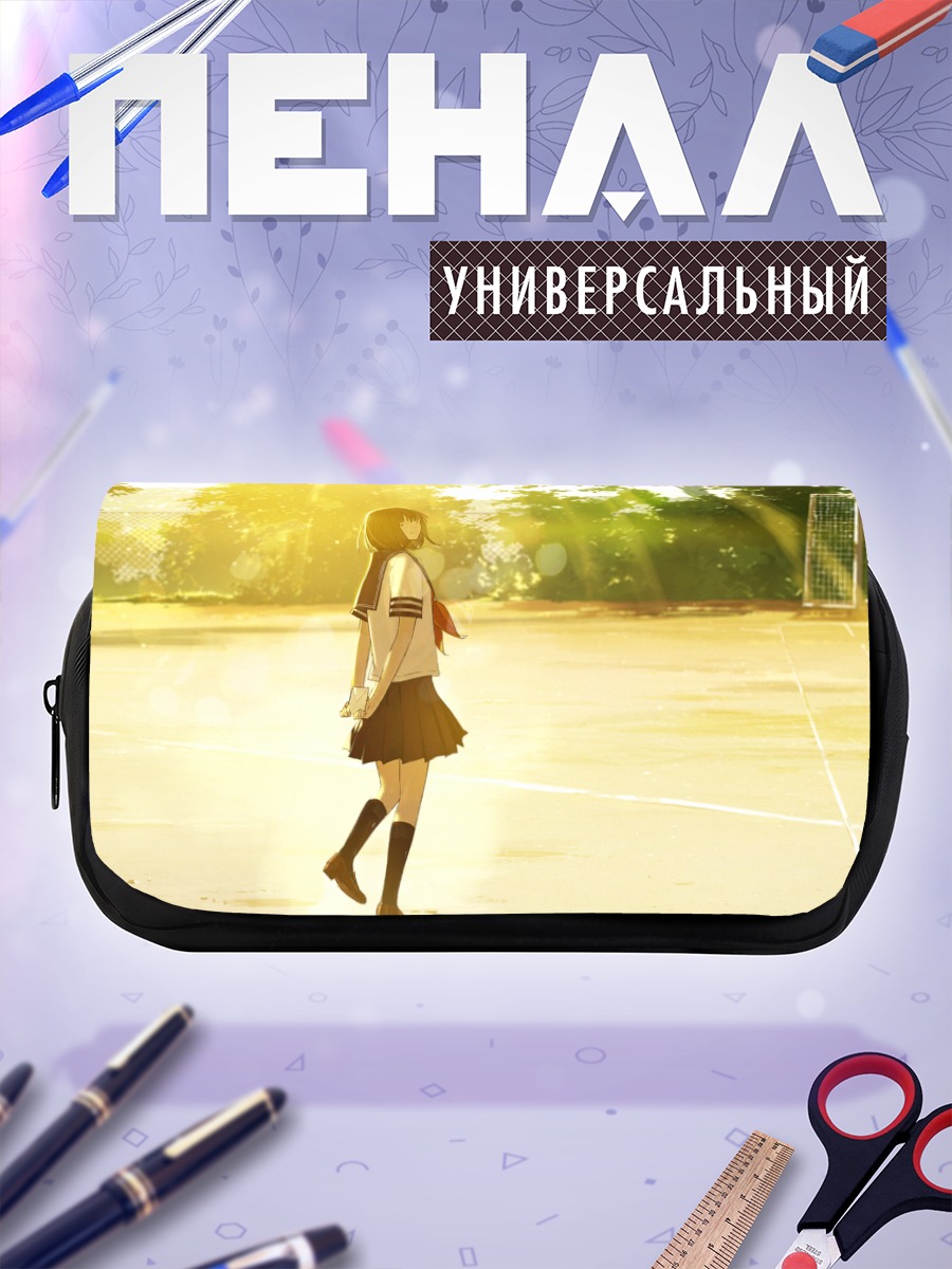 Пенал-косметичка Школьница на стадионе