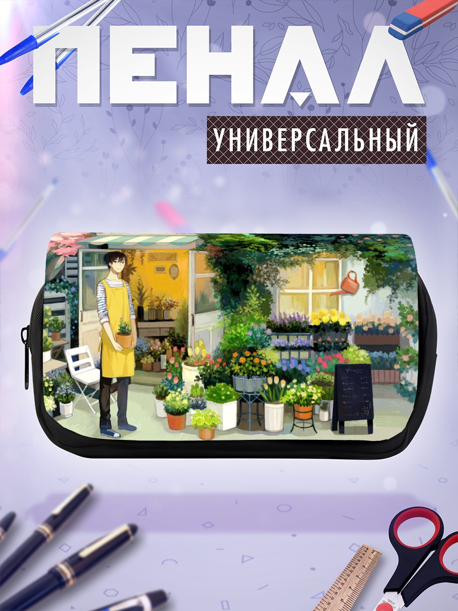 Пенал-косметичка Цветочный магазин