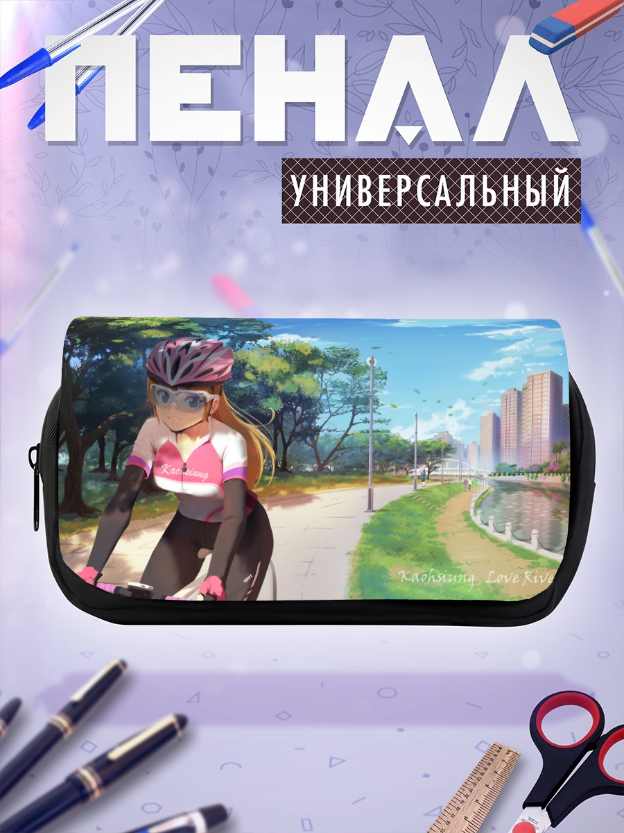 Пенал-косметичка Велопрогулка по городу